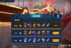 李信铭文出装爆料最新版,揭秘战场霸主崛起之路