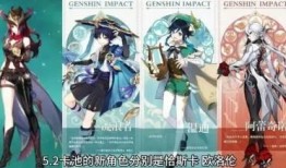 原神新英雄最新爆料,神秘力量觉醒，揭秘神秘角色背景与技能