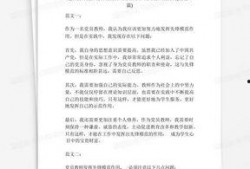 巡查员最新爆料新闻稿范文,揭露XX行业惊人内幕