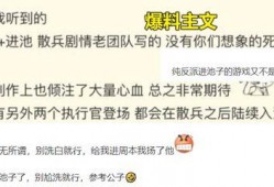 卡池散兵爆料最新,神秘角色即将降临，揭秘其背景与能力