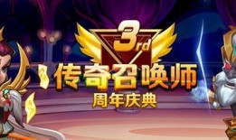 晶核周年庆最新爆料,揭秘狂欢盛宴与独家福利大放送