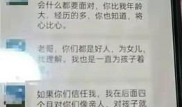 教师最新爆料案件,真相令人震惊