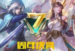 英雄联盟周年爆料最新消息,揭秘全新爆料与惊喜内容前瞻