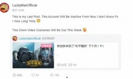 lucky man最新爆料,Lucky Man最新爆料，带你走进娱乐圈的神秘世界