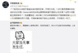 南澳吃瓜最新事件爆料,揭秘背后惊人真相