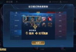 王者官网新爆料最新消息,新版本爆料，神秘英雄即将登场！