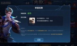 小阳王者爆料最新消息,最新游戏动态大揭秘！