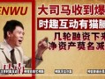 联想最新爆料时趣互动,时趣互动引领智能科技新潮流”