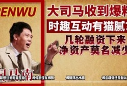 联想最新爆料时趣互动,时趣互动引领智能科技新潮流”