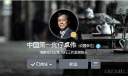 卓伟爆料破案最新情况,最新破案进展，悬疑案件终见曙光