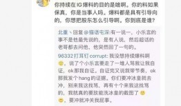 温县新瓜事件最新爆料