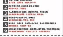 东莞虎门爆料事件最新,真相与争议交织的舆情风暴