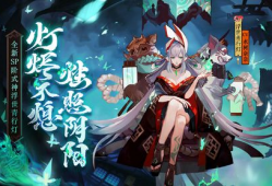 阴阳师最新sp爆料阵容,神秘阵容揭秘，战力升级再掀热潮！