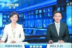 仁德最新爆料新闻联播