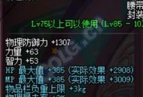 火爆忍者最新爆料下载,神秘技能大揭秘，下载体验前所未有的战斗盛宴！