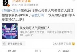 孟宇彤最新爆料微博号,揭秘娱乐圈最新幕后故事！”