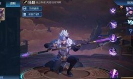 马超史皮肤最新爆料,英勇无畏，战意盎然