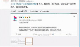 腾讯超前爆料最新消息,前沿科技突破，揭秘未来产业变革