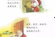 教材最新爆料,深度解析教育改革新动向