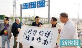 罗村爆料新闻最新消息,惊人事件引发社会关注！