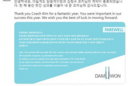 v5教练最新爆料微博,揭秘战队最新动态与幕后故事”