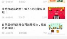 热点爆料要最新的么,独家内幕大曝光！