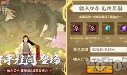 火影忍者2024年最新爆料