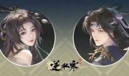 逆水寒衣服头发最新爆料,华丽服饰与飘逸发型，带你领略古风魅力