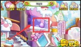 奥比岛彩蛋最新爆料页游,最新爆料带你探索神秘游戏世界