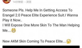 lucky man最新爆料,Lucky Man最新爆料，带你走进娱乐圈的神秘世界