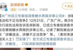 魏县最新事件爆料信息查询,揭秘背后真相与影响