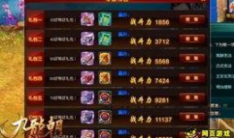 耀星游戏爆料最新消息是真的吗,真实性揭秘，官方回应即将揭晓