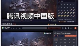 腾讯超前爆料最新消息,前沿科技突破，揭秘未来产业变革