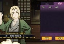 火影周三最新活动爆料,揭秘神秘忍者挑战赛，等你来战！