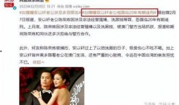 内娱最新爆料,明星动向大揭秘，幕后故事一网打尽