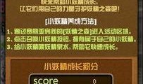 dnf体验服5.11最新爆料,全新内容与平衡调整一览