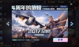 cf手游2025年活动最新爆料,全新爆料揭秘精彩玩法与丰厚奖励