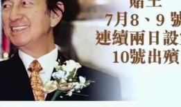 最新爆料周锦锦,揭秘娱乐圈背后的惊人真相