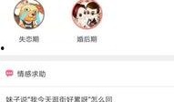 娱乐爆料话术大全最新,明星幕后故事大公开！