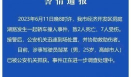 靖江新闻爆料事件最新情况,最新进展及影响揭秘