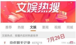 内娱最新爆料,明星动向大揭秘，幕后故事一网打尽