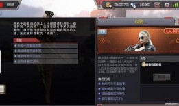 cf手游铁骑最新爆料,神秘铁骑技能曝光，战场霸主即将诞生！