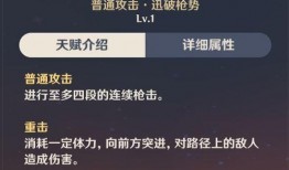 原神爆料2.2最新消息,新角色、新剧情，探索神秘“翠绿之洲”
