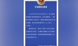 乐城街道爆料事件最新进展,真相逐步浮出水面