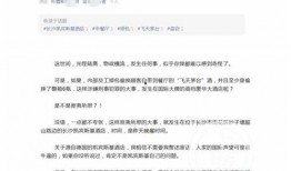 最新热点爆料员,爆料员独家爆料，带你直击事件真相！