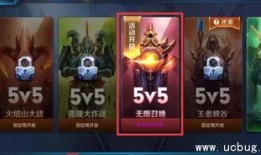 王者荣耀兔年最新爆料,萌兔英雄集结，新春狂欢盛宴即将开启！