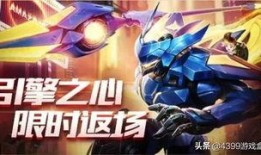 王者荣耀赵云荣耀典藏最新爆料,战神风采再升级