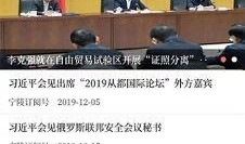 宁陵县热点爆料事件最新,揭秘背后真相与影响