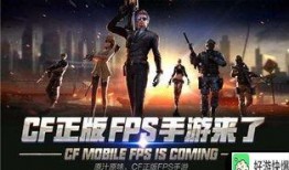 cf手游铁骑最新爆料,神秘铁骑技能曝光，战场霸主即将诞生！