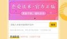 娱乐爆料话术大全最新,明星幕后故事大公开！